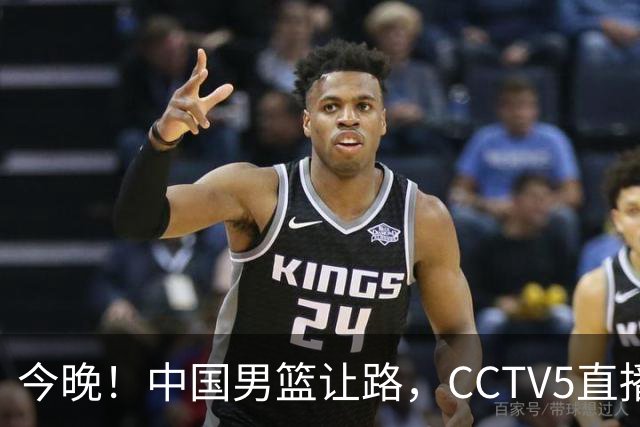 今晚！中国男篮让路，CCTV5直播中超，浙江队残阵出战VS武汉三镇，王钰栋等驰援国足亚运队